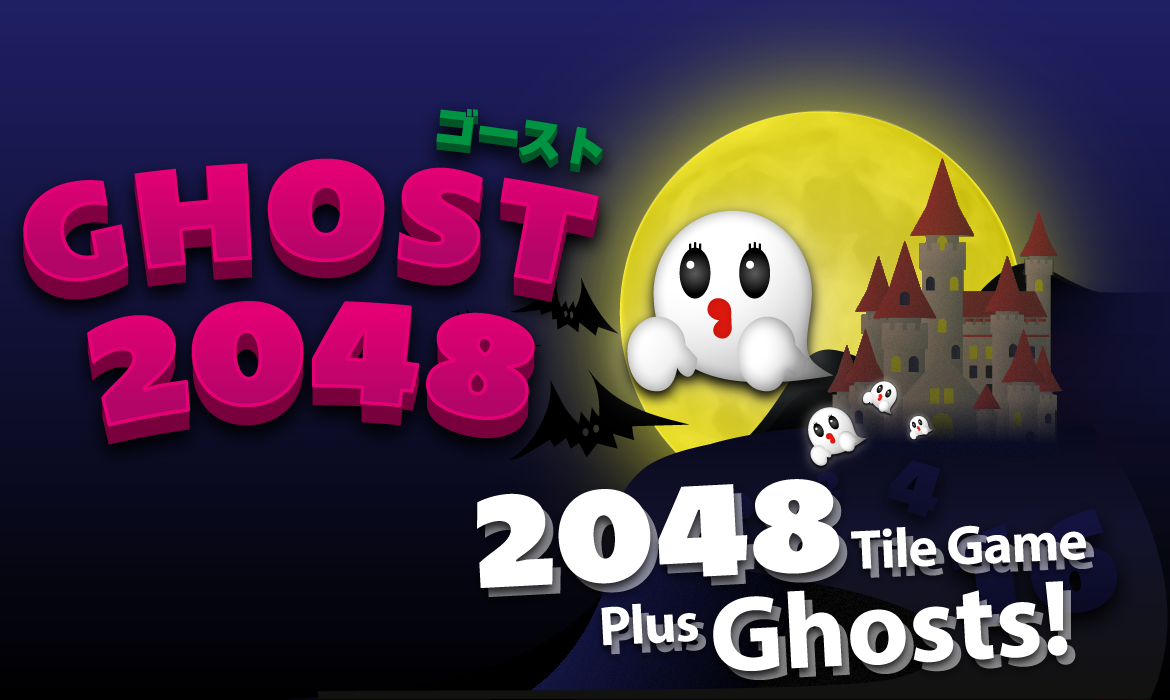 GHOST 2040: 2048 Tile Game Plus Ghosts!
