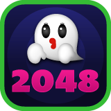 Ghost 2048 ゴースト 2048